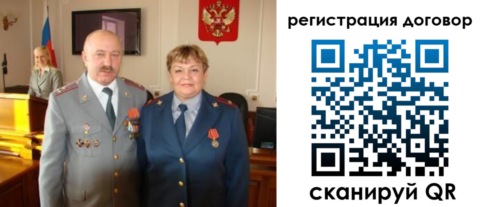 прописка паспорт в Минеральных Водах
