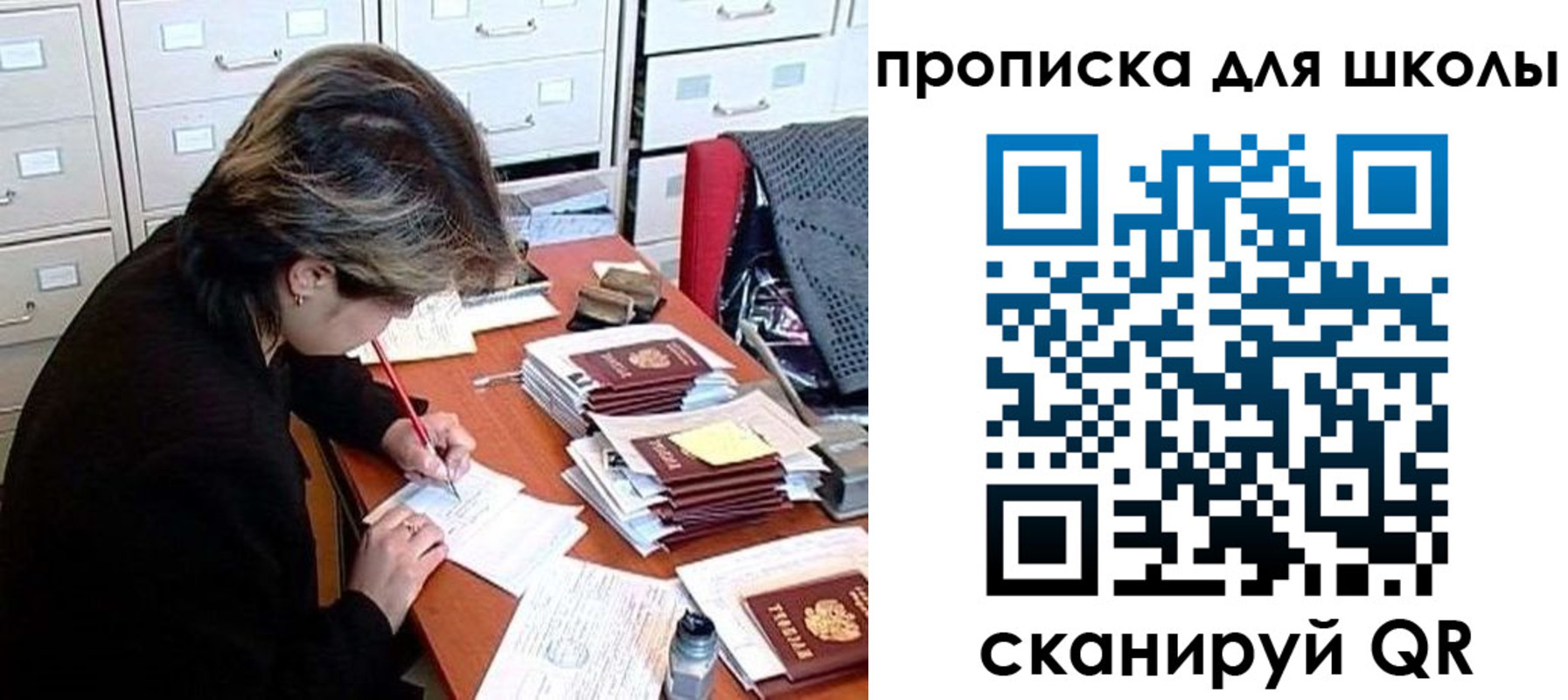 временная регистрация 2025 в Минеральных Водах